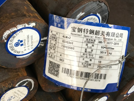 哈尔滨40Mn2合金结构钢