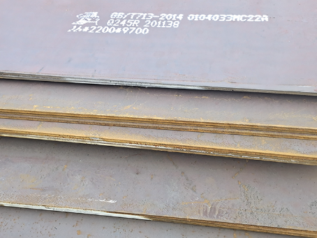 哈尔滨容器板-Q245R