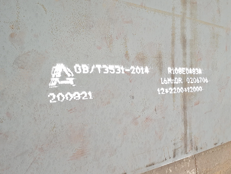 哈尔滨容器板-16MnDR