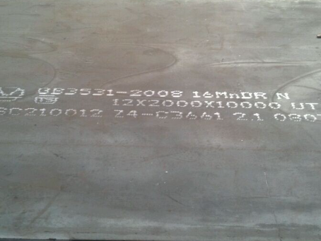 哈尔滨压力容器板