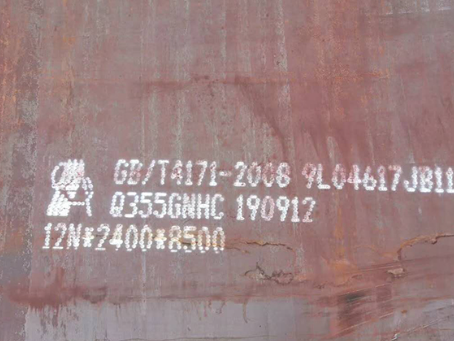 哈尔滨Q345NS耐酸钢板